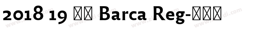 2018 19 巴萨 Barca Reg字体转换